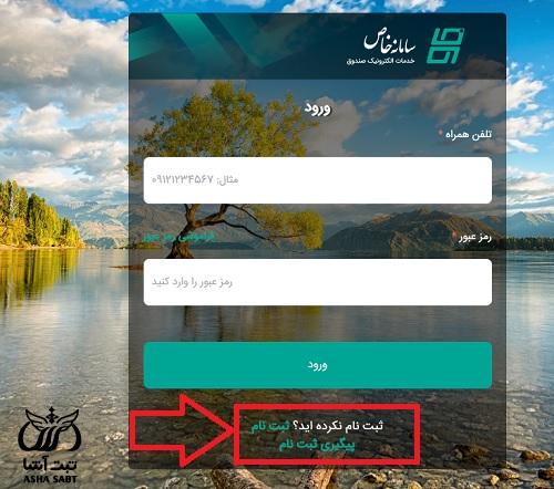 my.karafariniomid.ir